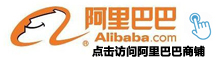 慧聰網蕪湖代理